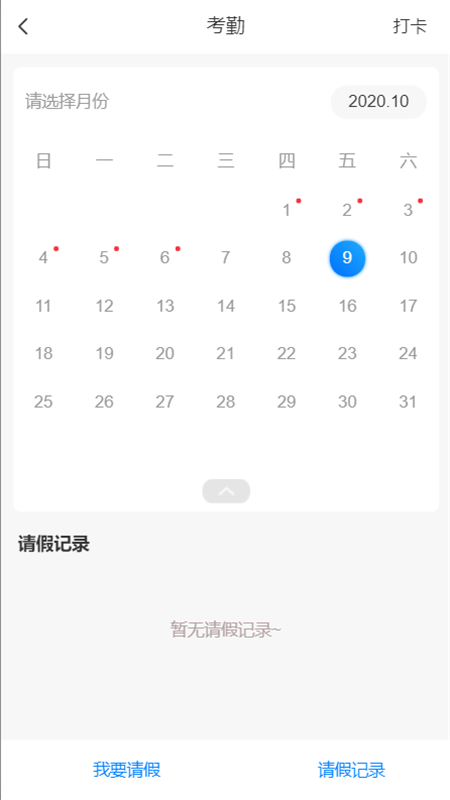 �����������Appv1.6.0 ��׿��