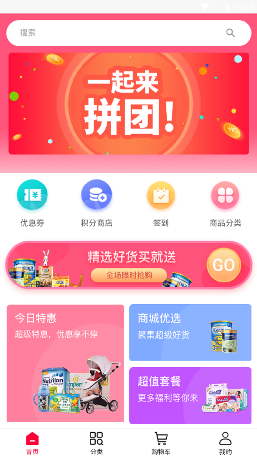 ��ҫ��v1.0.5 �ֻ���
