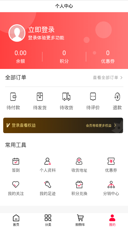 ��ҫ��v1.0.5 �ֻ���