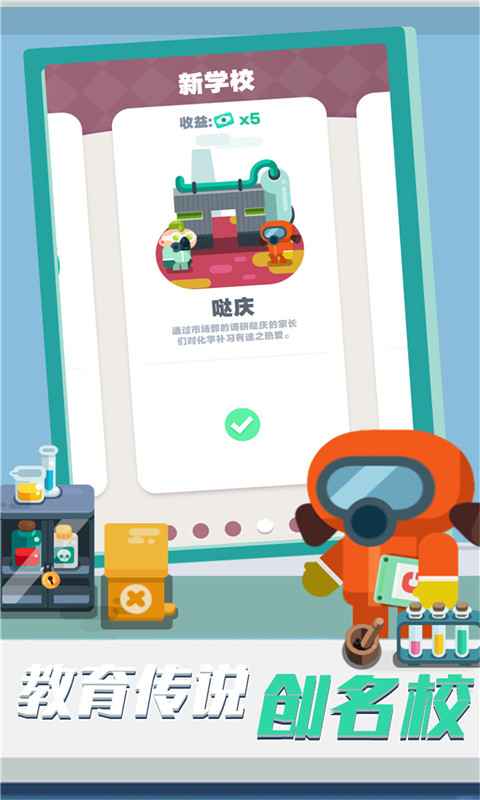 �ҵĸ�У����v1.36 ���°�