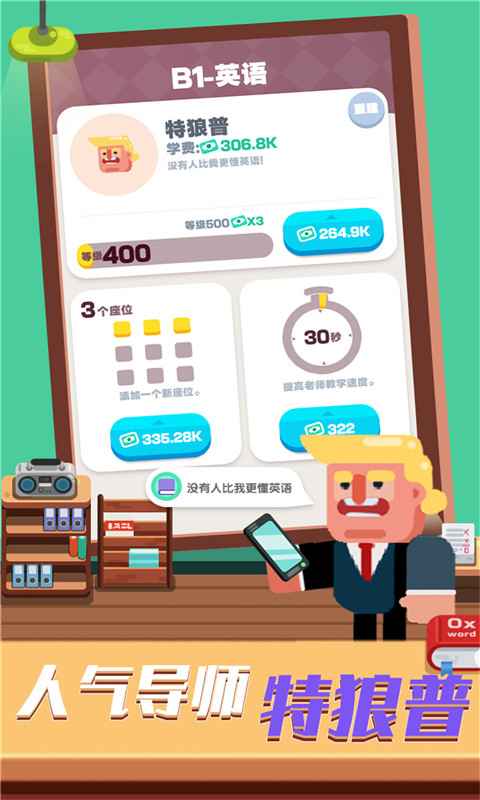 �ҵĸ�У����v1.36 ���°�