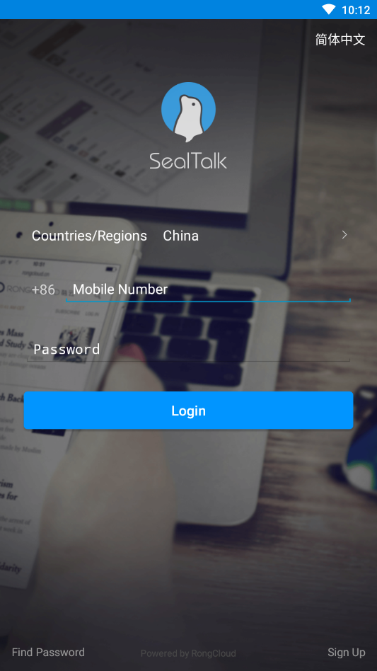 SealTalk��׿��v4.0.4 �ֻ���