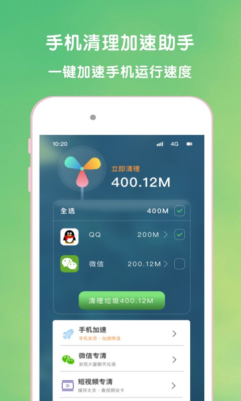 ��Դ������ʦv1.0.0 �ֻ���