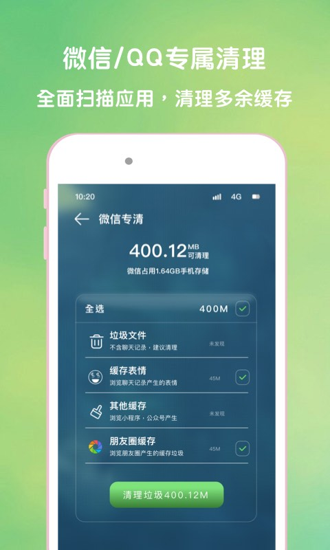 ��Դ������ʦv1.0.0 �ֻ���