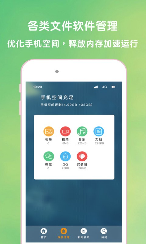 ��Դ������ʦv1.0.0 �ֻ���