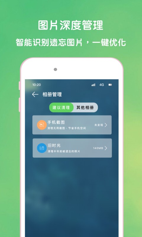 ��Դ������ʦv1.0.0 �ֻ���
