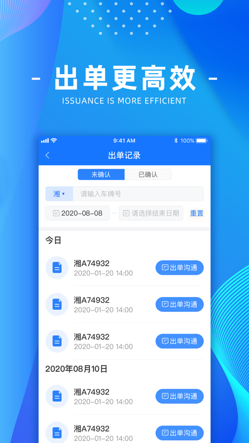��֮��appv1.1.1 ���°�