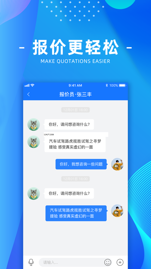 ��֮��appv1.1.1 ���°�