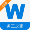 ��֮����ҵ��Appv1.2.9.1 ��׿��