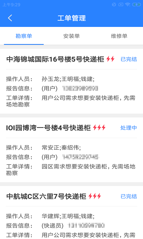 ����U���appv1.0.0 ���°�