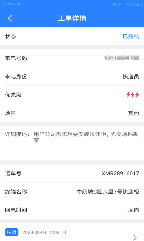 ����U���appv1.0.0 ���°�