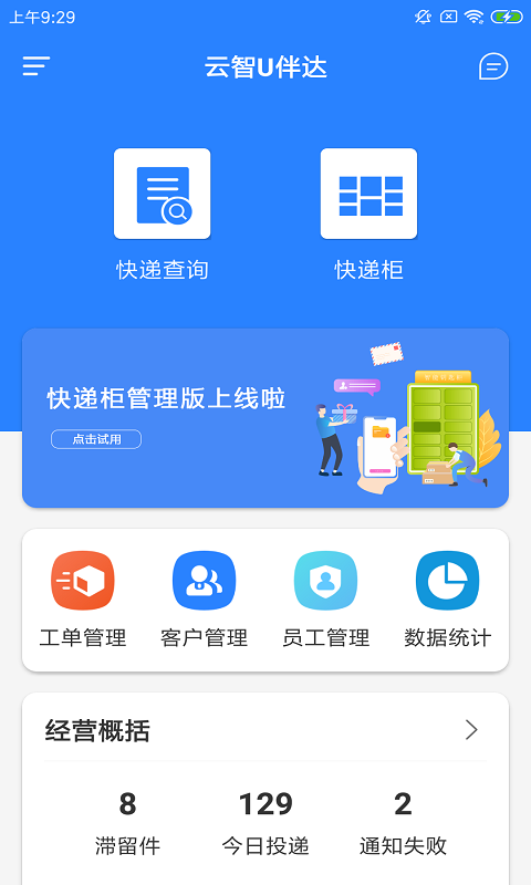 ����U���appv1.0.0 ���°�
