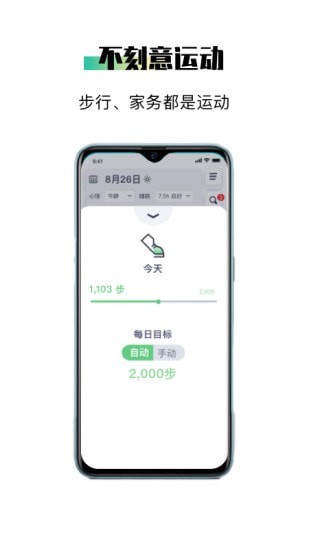 �һ���v1.0.2 ���°�