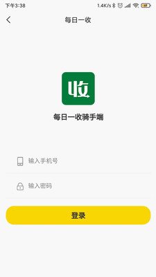 ÿ��һ�ջ��ո�v1.0.2 �ٷ���