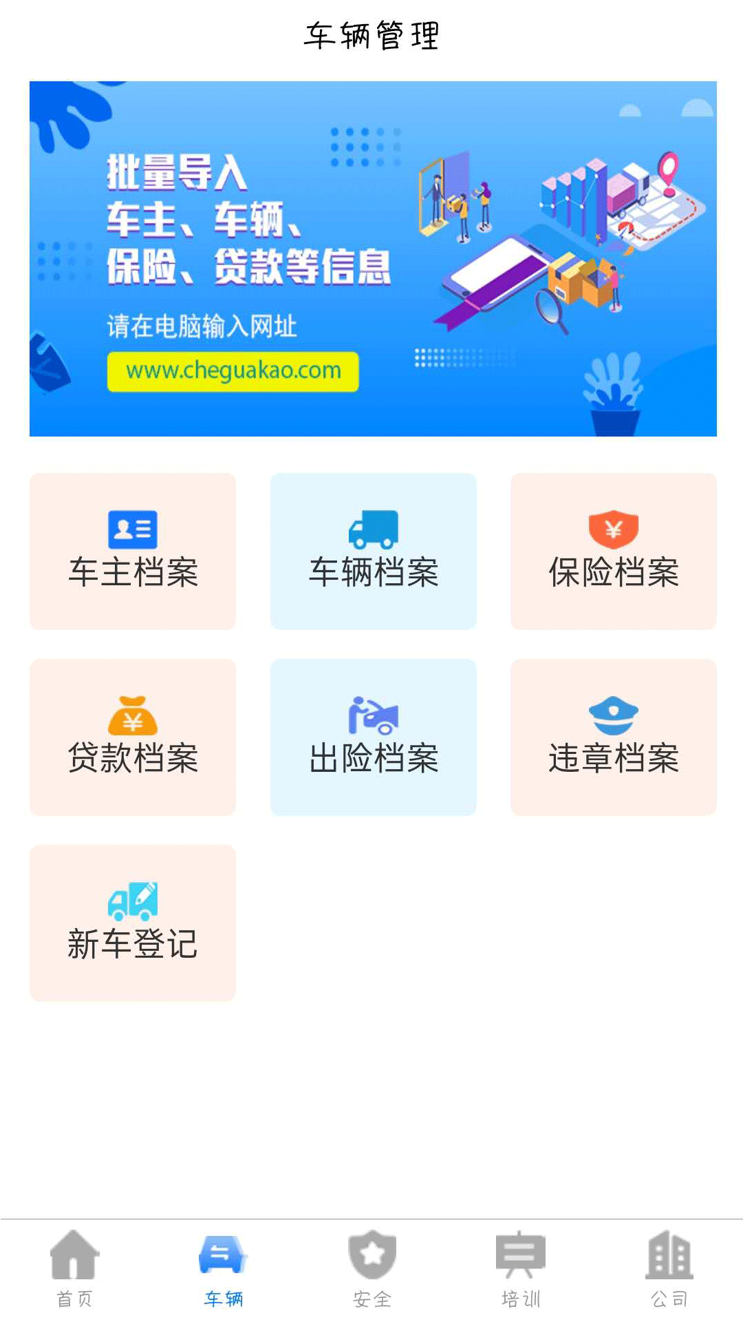 ��������ҵ��Appv1.2.59 ��׿��