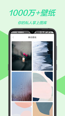 �ֻ�����v1.0.8 ��Ѱ�
