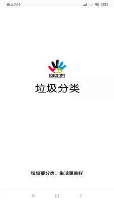 ��������֪ʶv1.0.0 ��׿��