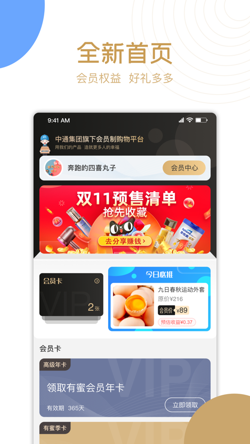 ��������appv1.0.0 ���°�
