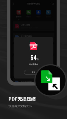 �ڴ�PDFɨ����v1.0.0 ��Ѱ�