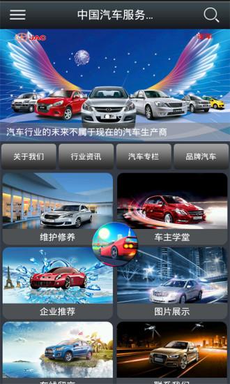 �й���������ƽ̨Appv1.0 ��׿��