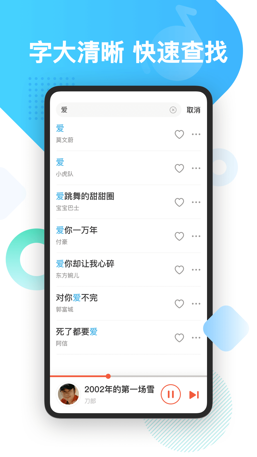 ��«����v1.2.90 �ٷ���