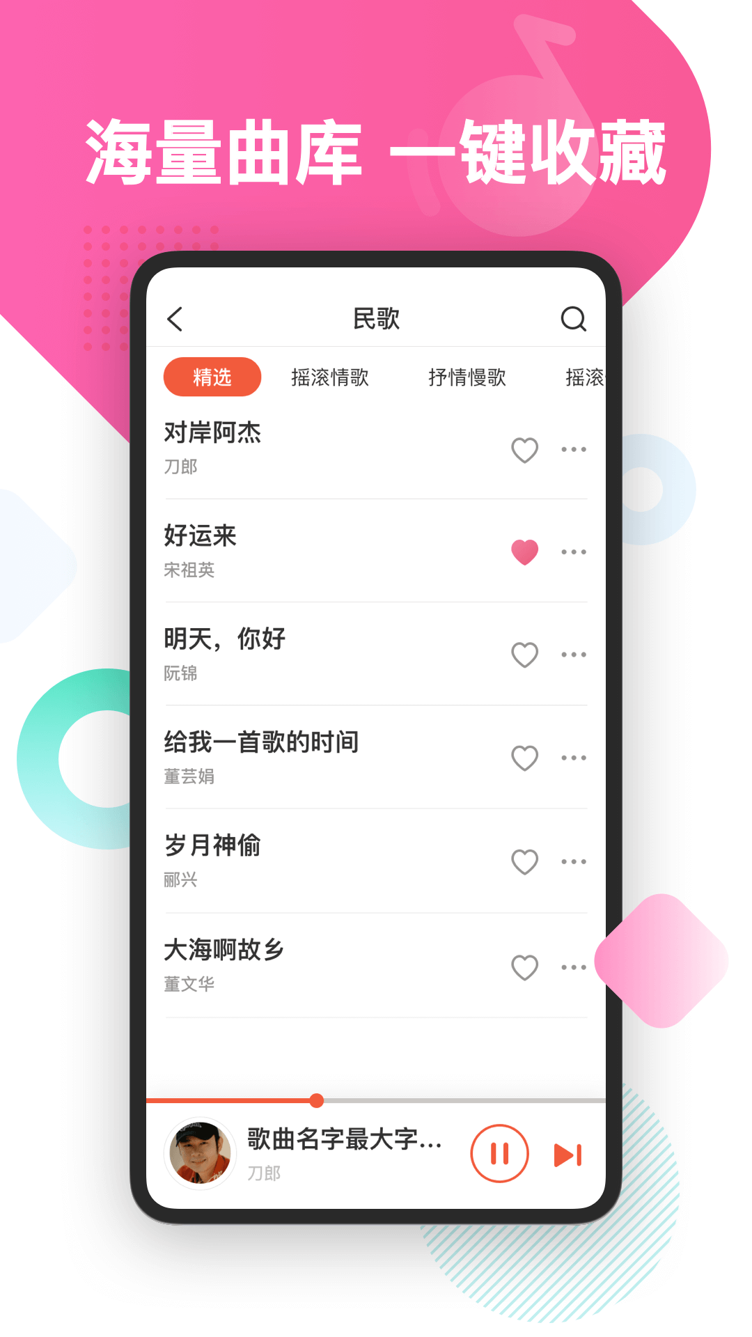 ��«����v1.2.90 �ٷ���
