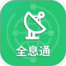 ȫϢͨ����ƽ̨Appv1.3.4 ��׿��
