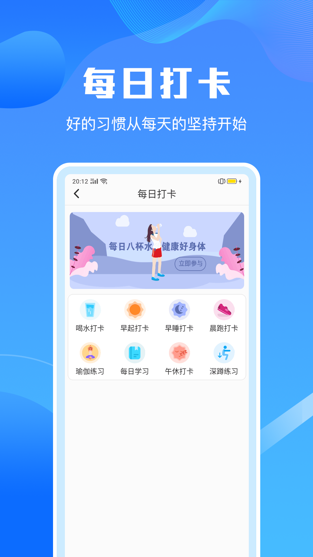 �ֻ�����������ʦv1.0.0 �ֻ���