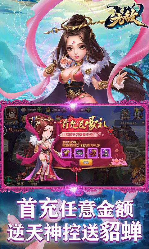 �޵�OL���޵㽫��v1.0.0 ��׿��