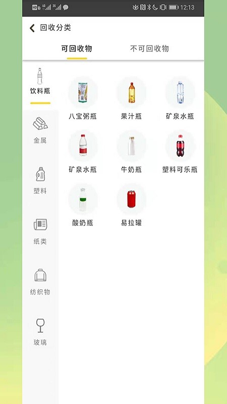 ��������ƽ̨APP����v1.0.0 ��׿��