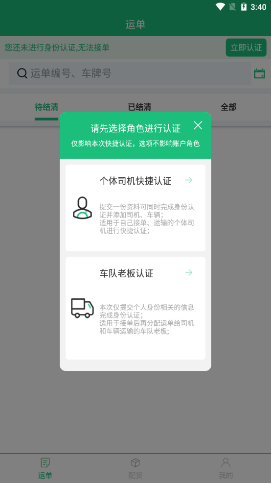 �������v1.0.1 �ֻ���