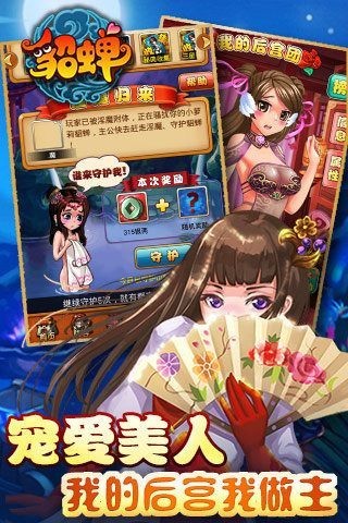 ����Ȣ��������ʿ����v1.013 �޸İ�