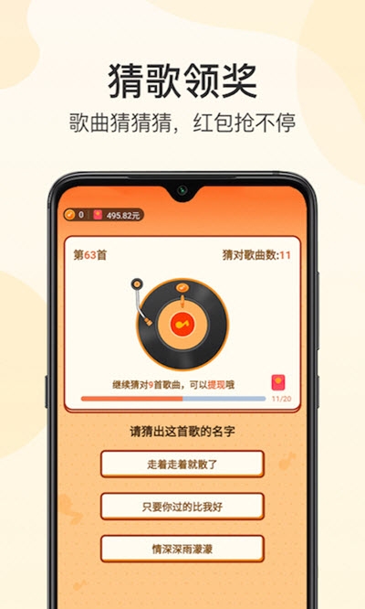 �����²²º����v1.0.1 ��׿��