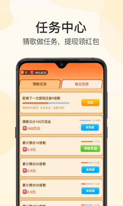 �����²²º����v1.0.1 ��׿��