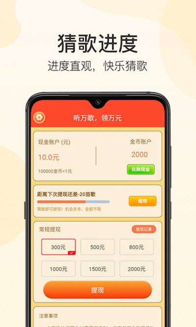 �����²²º����v1.0.1 ��׿��