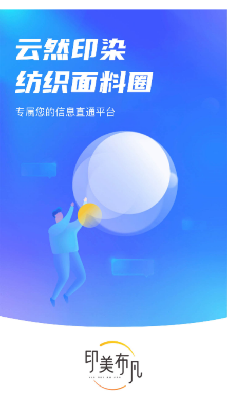 ӡ������appv1.0.3 ���°�