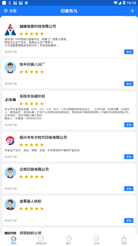 ӡ������appv1.0.3 ���°�