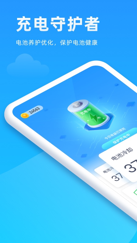�����Ǯ�����appv1.0.0 ���°�