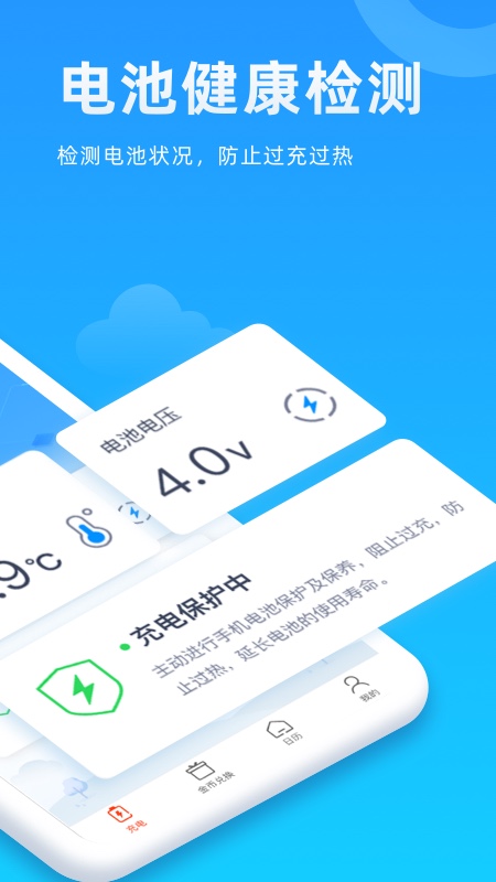 �����Ǯ�����appv1.0.0 ���°�
