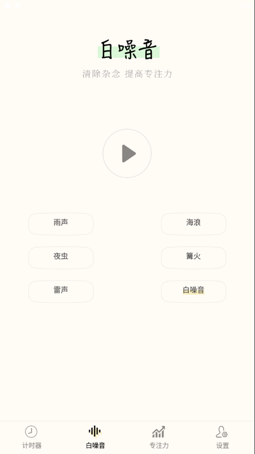 ָ���ʱ��v1.0.3 ��Ѱ�