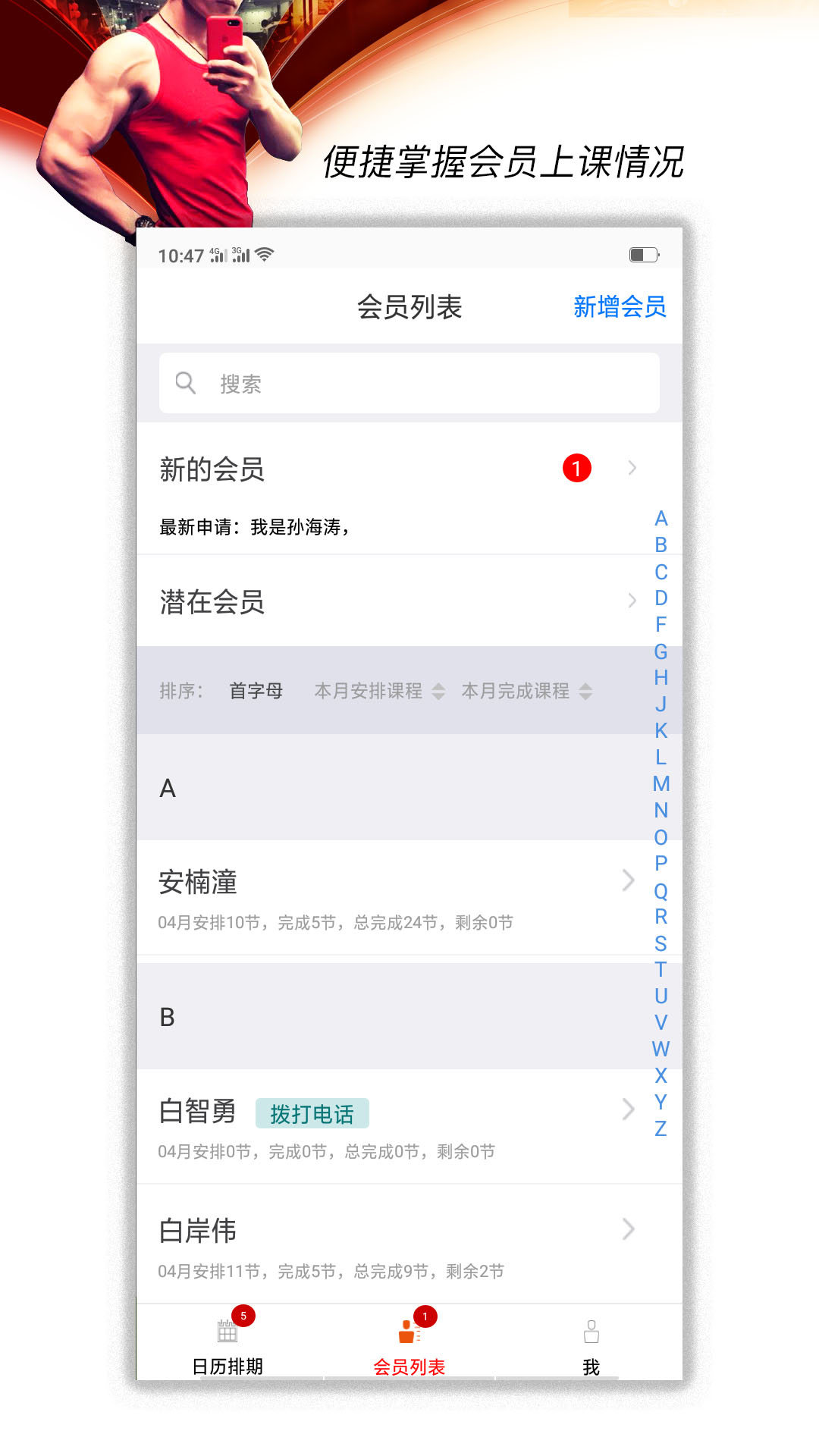 ���ľ���˽������v1.6.1 �ֻ���