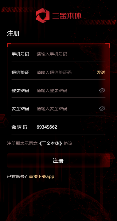 ������appv1.0.3 �ֻ���