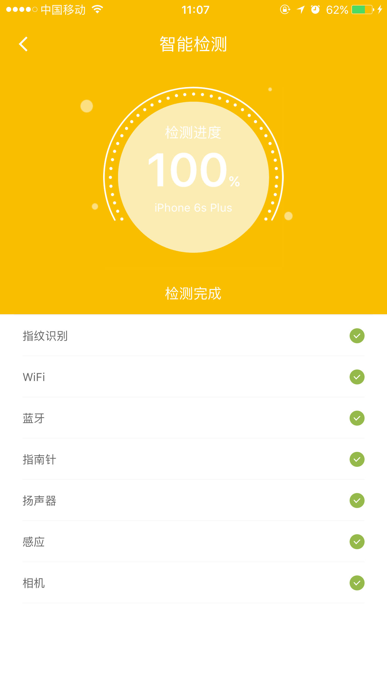 �����ֻ�����v2.32.1 ��׿��