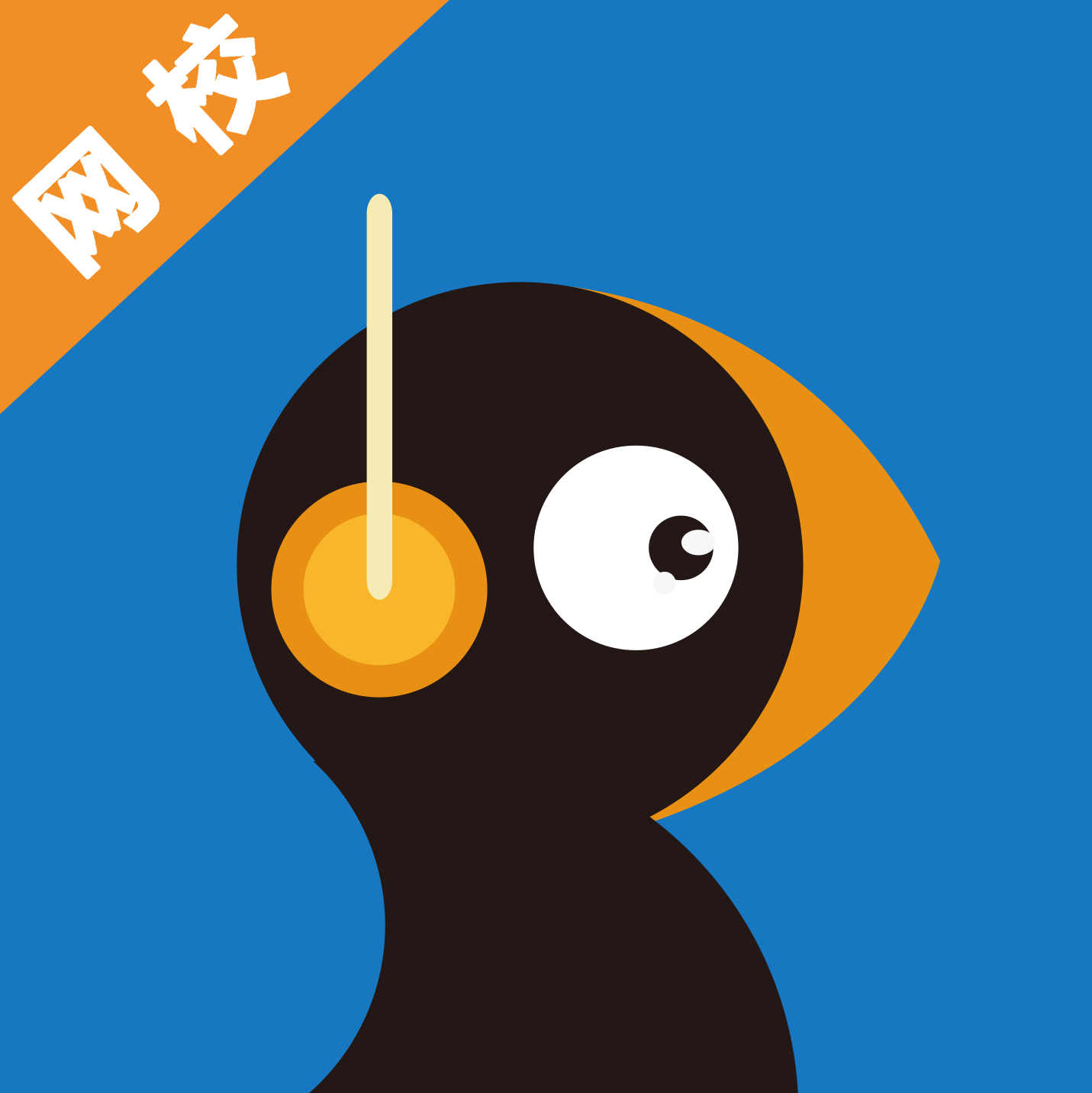 Ⱥ��������Уappv1.1.1 ���°�