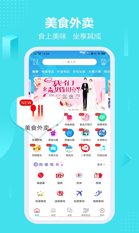 �ؿ�ͬ��v7.4.0 ���°�