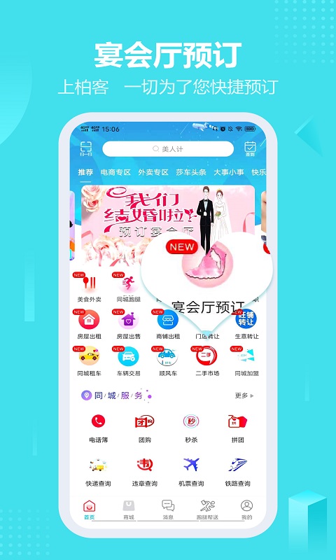 �ؿ�ͬ��v7.4.0 ���°�