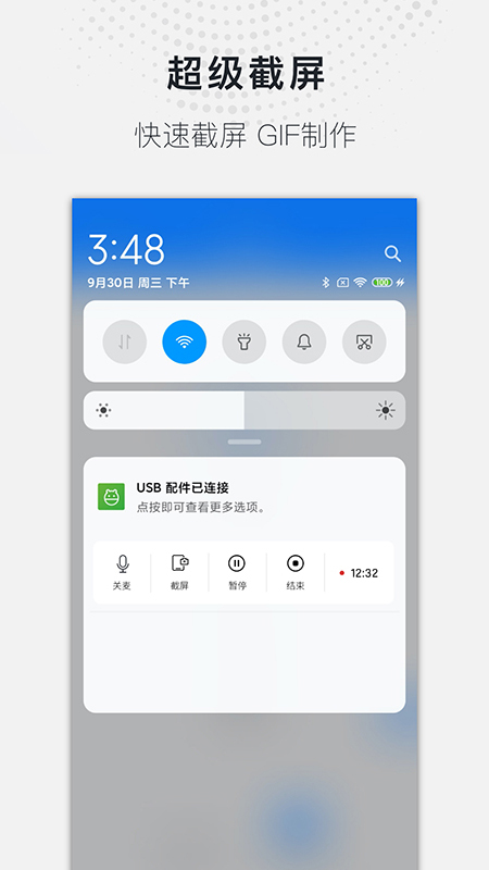 ȫ��¼����ʦv1.0.0 �ֻ���