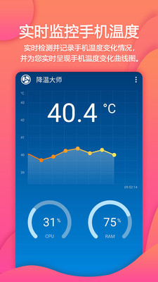 �ֻ����´�ʦv6.1 ���°�