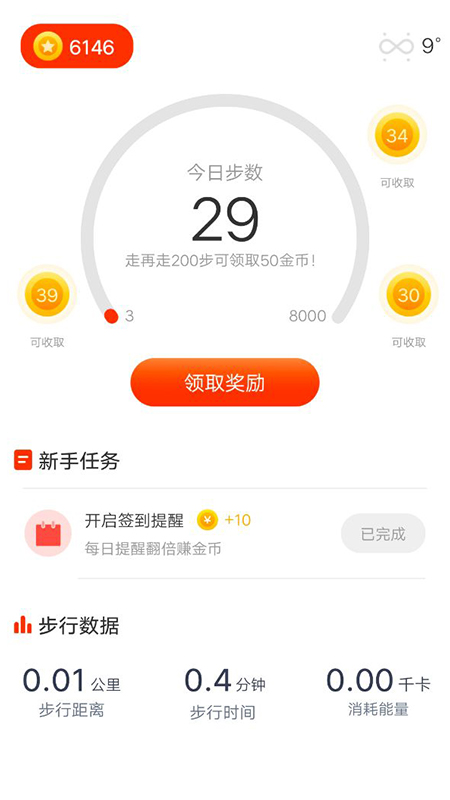 ������Ǯv1.0.3 �ֻ���