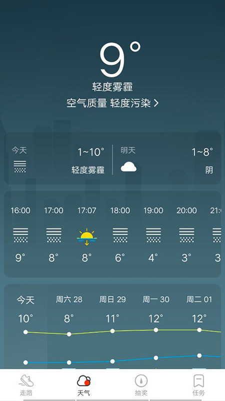 ������Ǯv1.0.3 �ֻ���